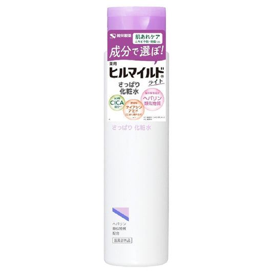 Hirumairudo Light Refreshing Lotion, 200ml