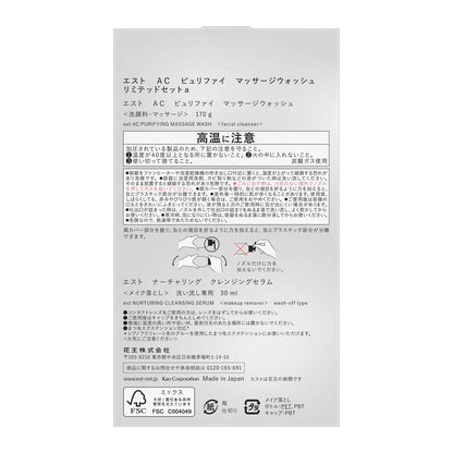est AC Purify Massage Wash Limited Set, 170g, 30ml