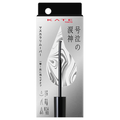 KATE Ruishin no Ichigeki Remover, 7.8ml