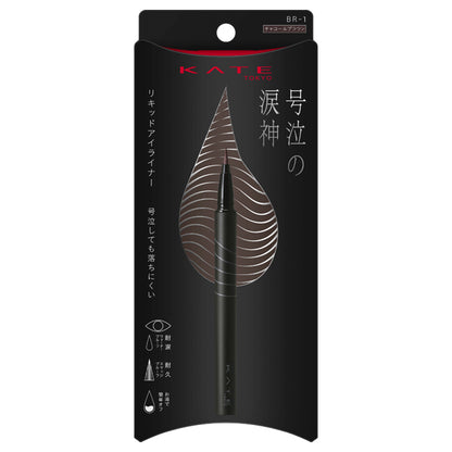 KATE Namida no Tsurugi Liner (BR‑1)