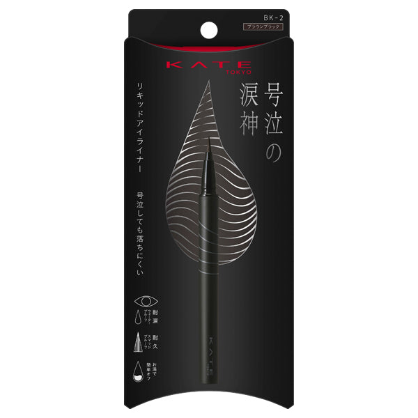 KATE Namida no Tsurugi Liner (BK‑2)