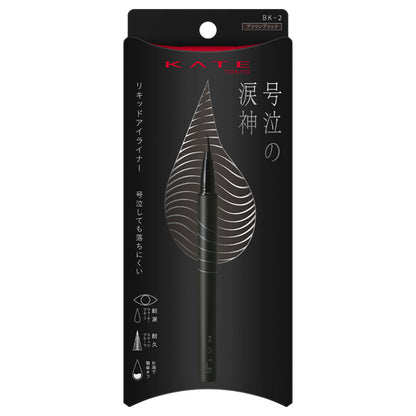 KATE Namida no Tsurugi Liner (BK‑2)