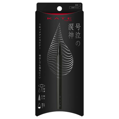 KATE Namida no Tsurugi Liner (BK‑1)