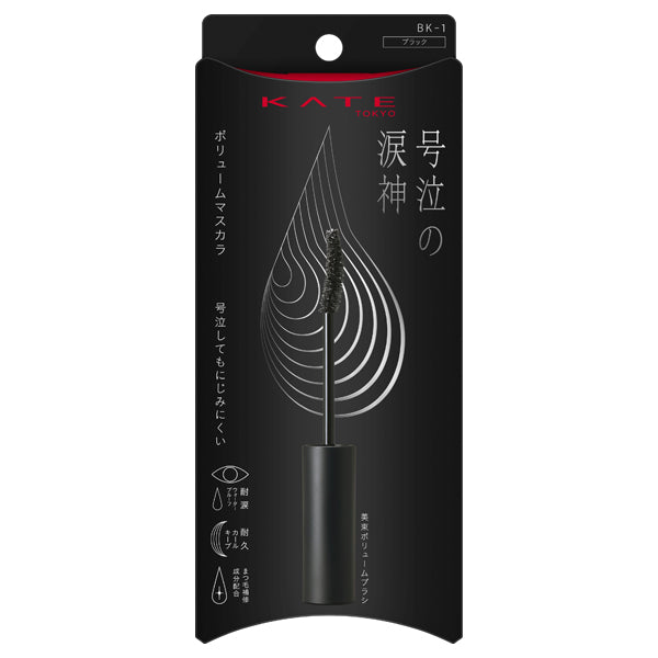 KATE Namida no Tate Mascara Volume (BK‑1)