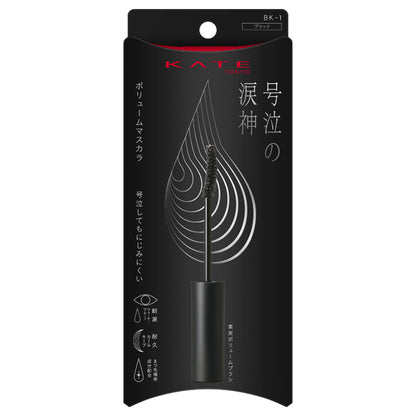 KATE Namida no Tate Mascara Volume (BK‑1)