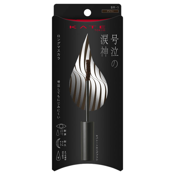 KATE Namida no Tate Mascara Long (BR‑1)