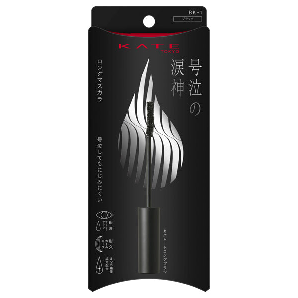 KATE Namida no Tate Mascara Long (BK‑1)