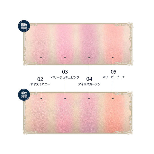 FlowerKnows Bunny Garden Tales Luminous Chiffon Cheek (04 Iris Garden)