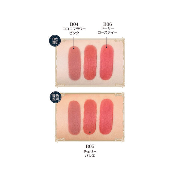 FlowerKnows Bunny Garden Tales Chiffon Matte Lip (B04 Rococo Flower Pink)