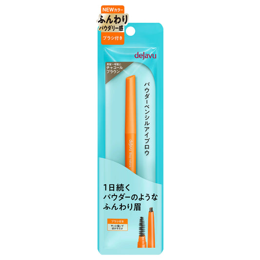 dejavu Powder Pencil Eyebrow (6 Charcoal Brown)