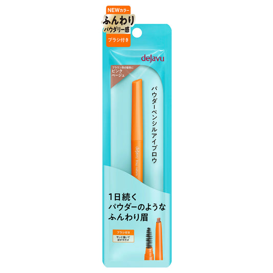 dejavu Powder Pencil Eyebrow (4 Pink Beige)