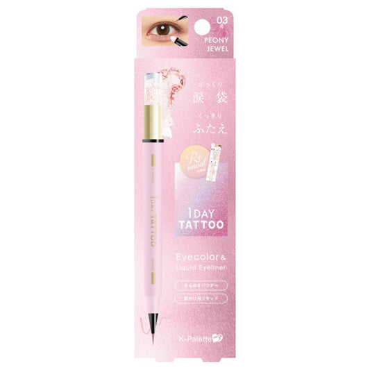 K-palette Multi Blooming Eyes a (03 Peony Jewel)