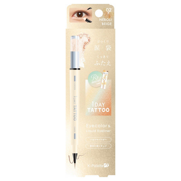 K-palette Multi Blooming Eyes a (02 Neroli Beige)