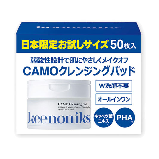 Keenoniks CAMO Cleansing Pads (50 Sheets)