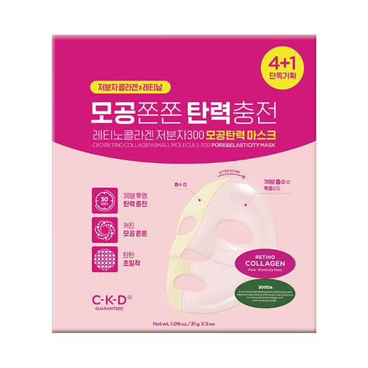 CKD R Small M300 PE Mask Pack (5 Sheets), 31g