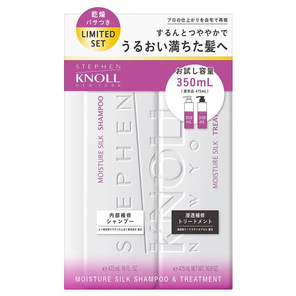 STEPHEN KNOLL Moisture Silk Shampoo & Treatment Trial Set, 350ml + 350ml