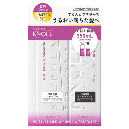 STEPHEN KNOLL Moisture Silk Shampoo & Treatment Trial Set, 350ml + 350ml