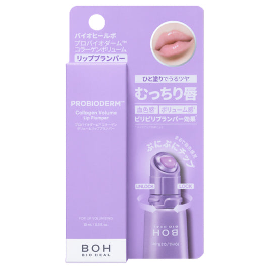 BIOHEAL BOH Probioderm Collagen Volume Lip Plumper, 10ml