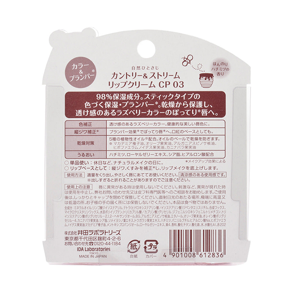 Country&Stream Lip Cream CP 03, 4.5g