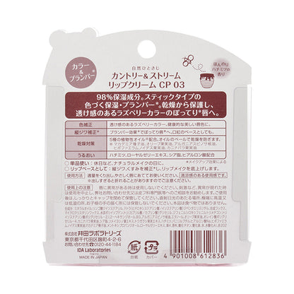 Country&Stream Lip Cream CP 03, 4.5g