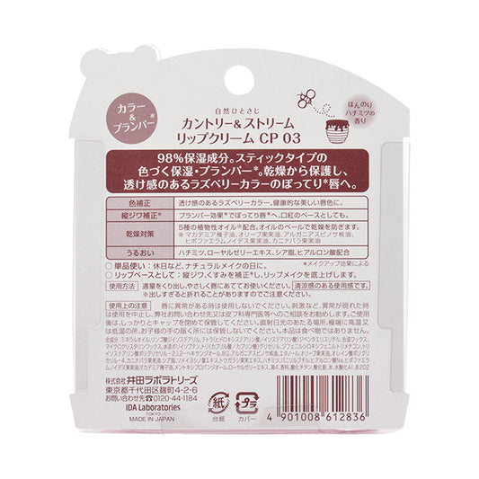 Country&Stream Lip Cream CP 03, 4.5g