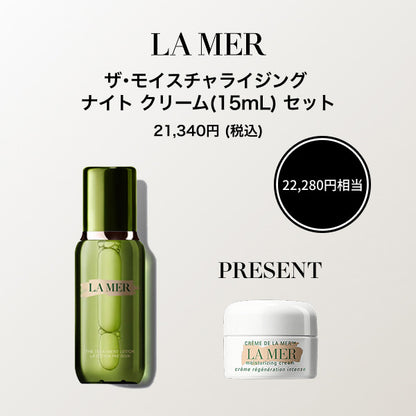 La Mer Luxury Festa The Treatment Lotion Set, 150ml