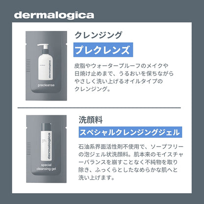 dermalogica Daily Microfoliant 13g & Mini Cleanser Set
