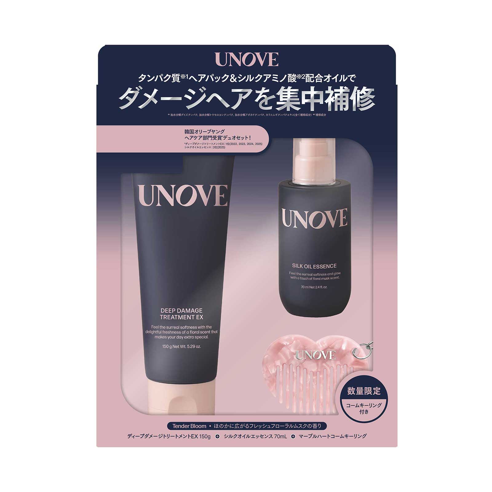 unove Intensive Repair Hair Pack & Oil Set, 150g, 70ml