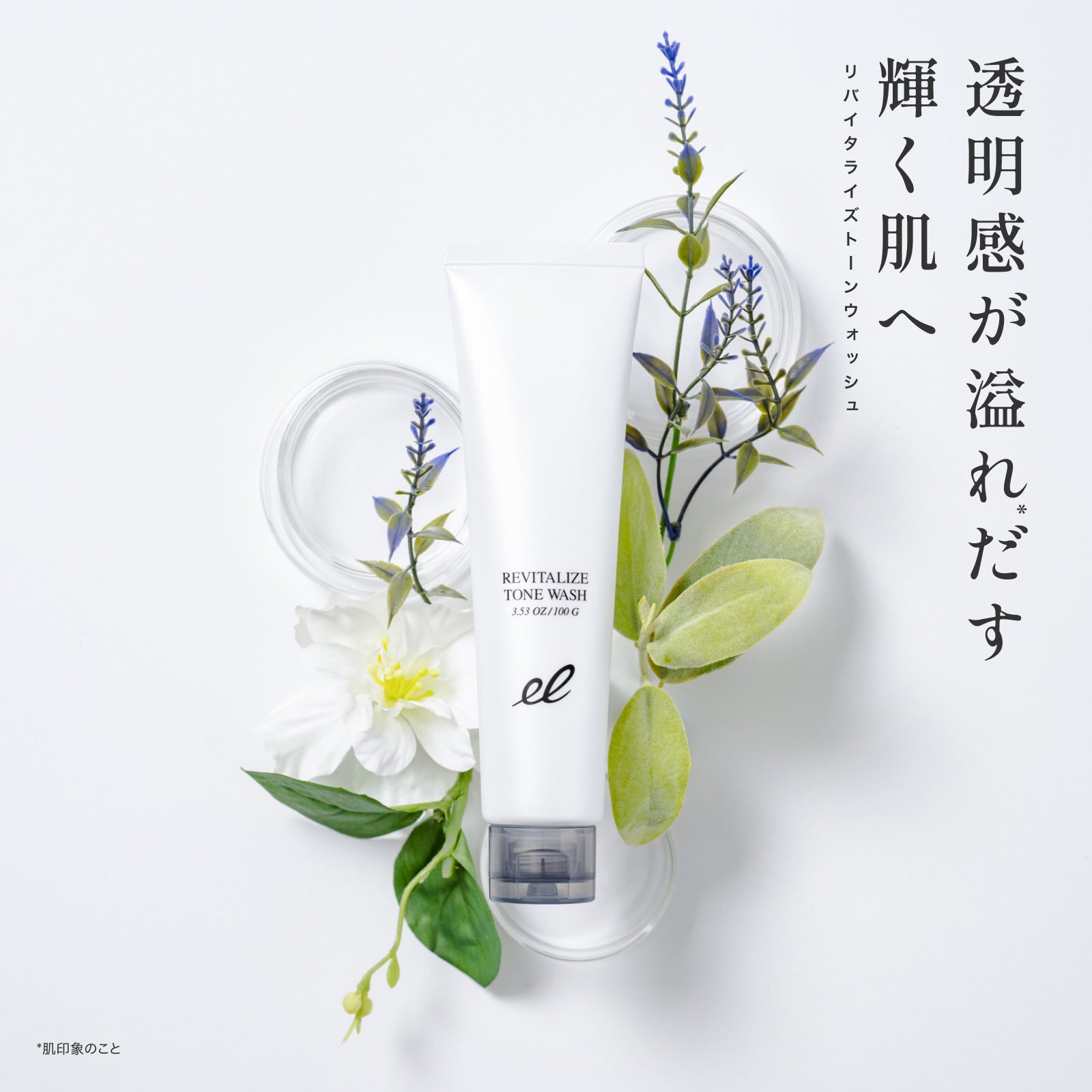 ELECTRON Revitalize Tone Wash, 100g (Relaxing Herb)