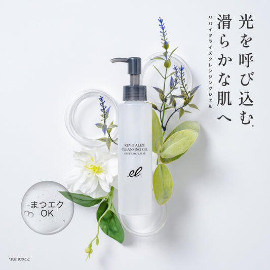 ELECTRON Revitalize Cleansing Gel, 120ml (Relaxing Herb)