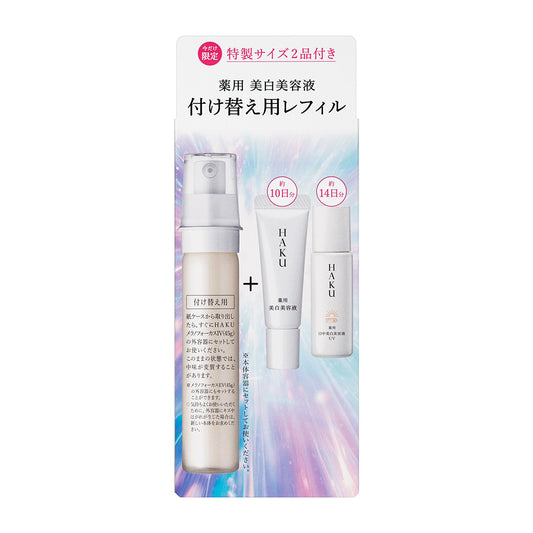 HAKU Melanofocus IV Refill Set 26 Limited Edition, 45g+6ml+6g