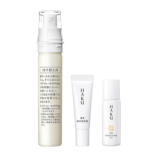 HAKU Melanofocus IV Refill Set 26 Limited Edition, 45g+6ml+6g