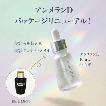 Kureeru Anmelan D, 10ml