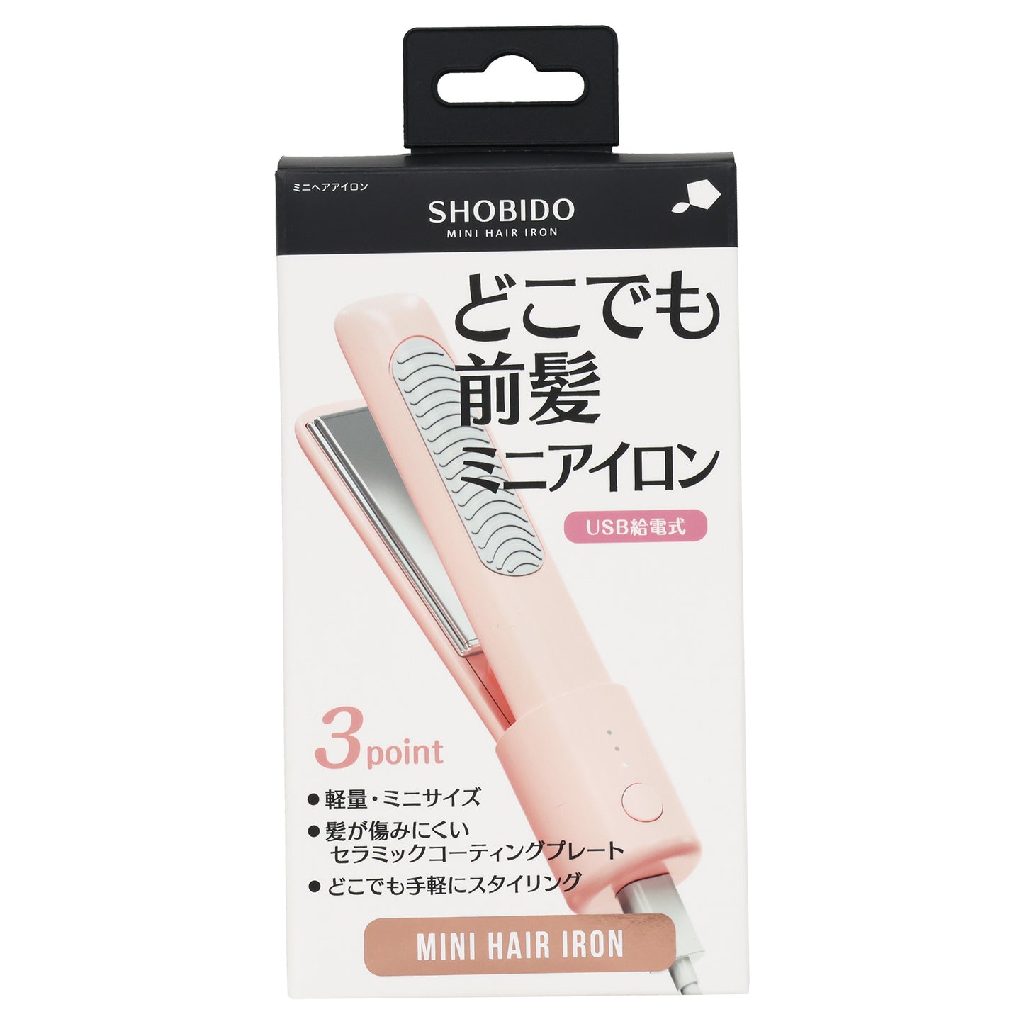 SHOBIDO Anywhere Front Hair Mini Iron, 49g (body) 60g (with cap)