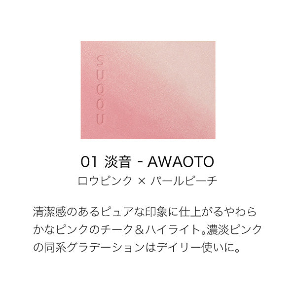 SUQQU Blurring Color Blush 01 Awaoto (01 Awaoto Law Pink x Pearl Peach)