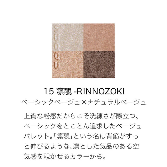 SUQQU Signature Color Eyes Kit 15 Rinnozoki, 6.2g