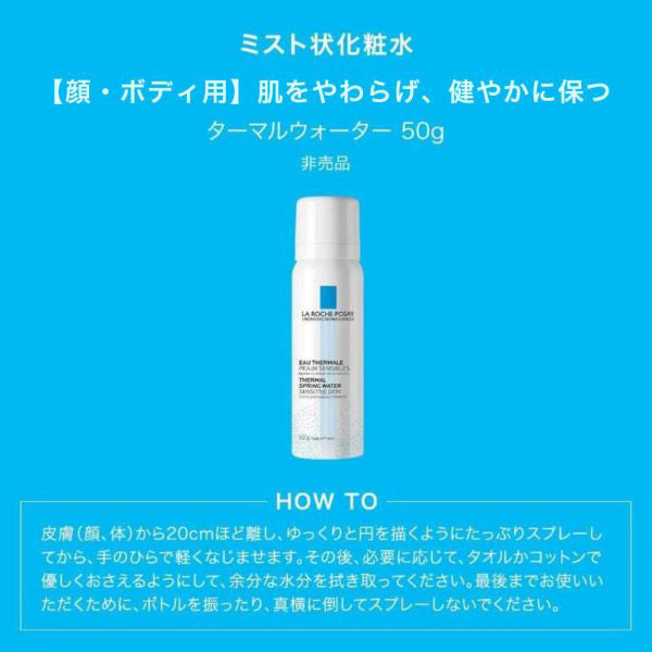 LA ROCHE-POSAY Cicaplast Repair Cream B5+ Kit, 40ml, 50g