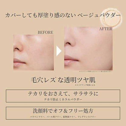 ETTUSAIS @cosme SHOPPING Limited Ettusais Skincare Powder Pressed Sheer Beige Set