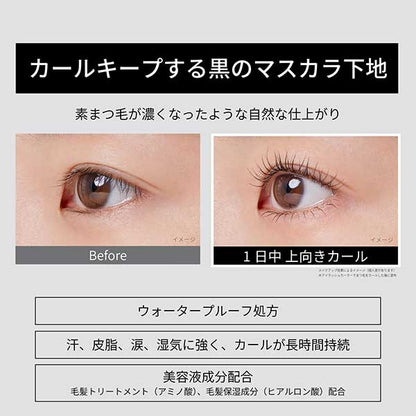 ETTUSAIS Mascara Base Set with Original EVA Clear Pouch