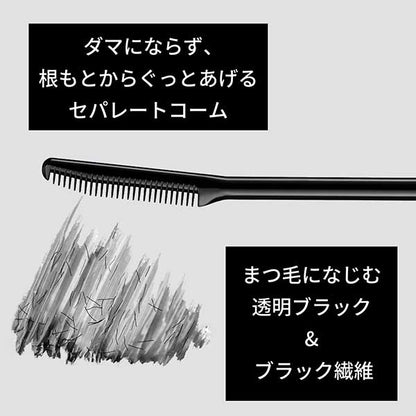 ETTUSAIS Mascara Base Set with Original EVA Clear Pouch