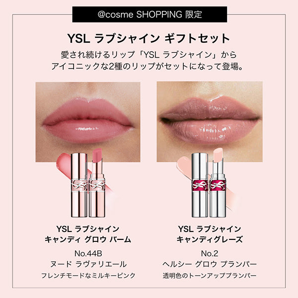 Yves Saint Laurent YSL Loveshine Gift Set, 3.1g