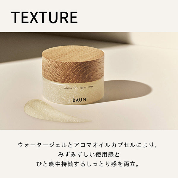BAUM Sleeping Mask Limited Set, 80g (Eucalyptus & Cedarwood)