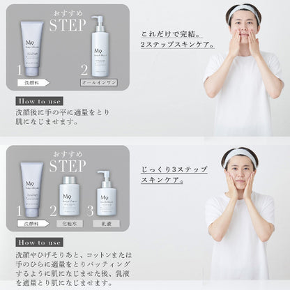 Magnifique Brightening Cleansing Foam, 130g