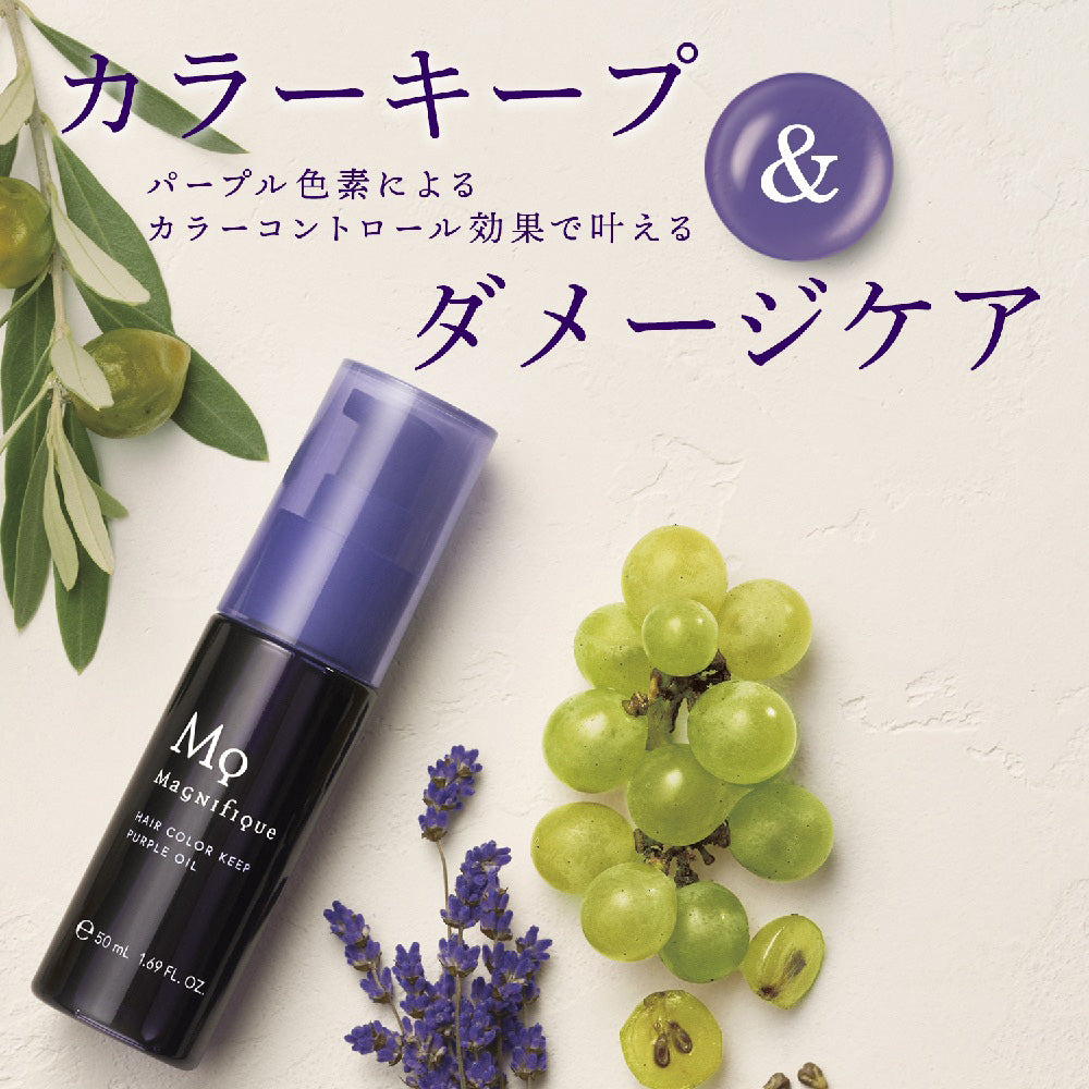 Magnifique Hair Color Keep Purple Oil, 50ml