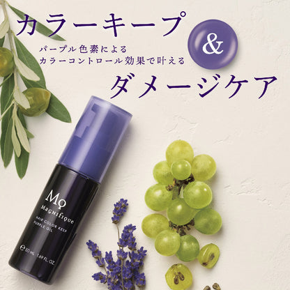 Magnifique Hair Color Keep Purple Oil, 50ml