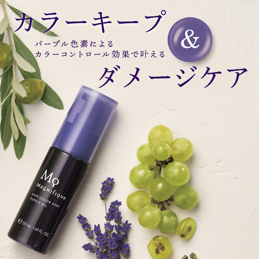 Magnifique Hair Color Keep Purple Oil, 50ml