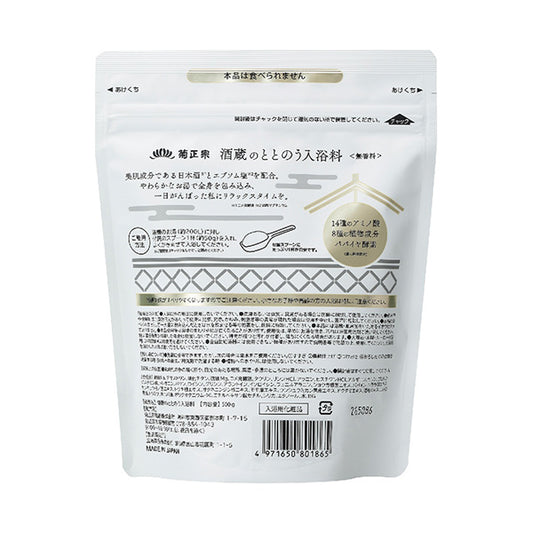 Kiku-Masamune Sake Brewery Balancing Bath Additive Sake & Salt, 500g