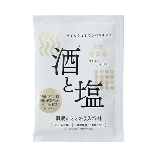 Kiku-Masamune Sake Brewery Balancing Bath Additive Sake & Salt, 50g