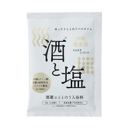 Kiku-Masamune Sake Brewery Balancing Bath Additive Sake & Salt, 50g