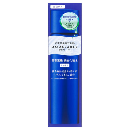 AQUALABEL Treatment Lotion B Moist Limited Set, 170ml (Rose Aqua)